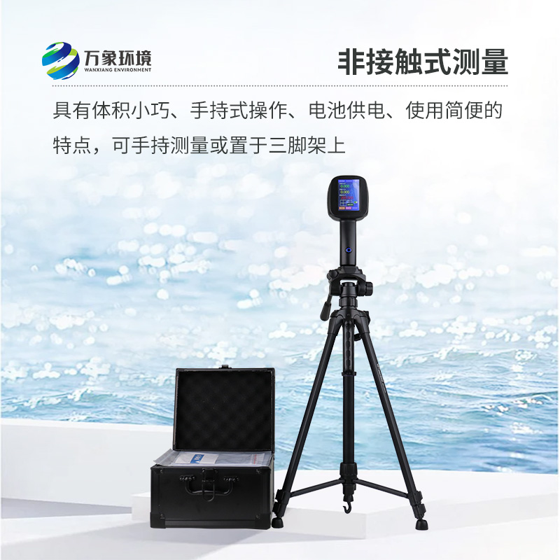 手持式雷達電波流速儀，除了便攜還有什么優(yōu)勢可言？